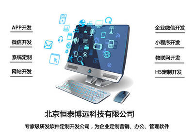 企業(yè)微信開發(fā) 日報+CRM系統(tǒng)助力北京互聯(lián)網(wǎng)銷售精準管理客戶